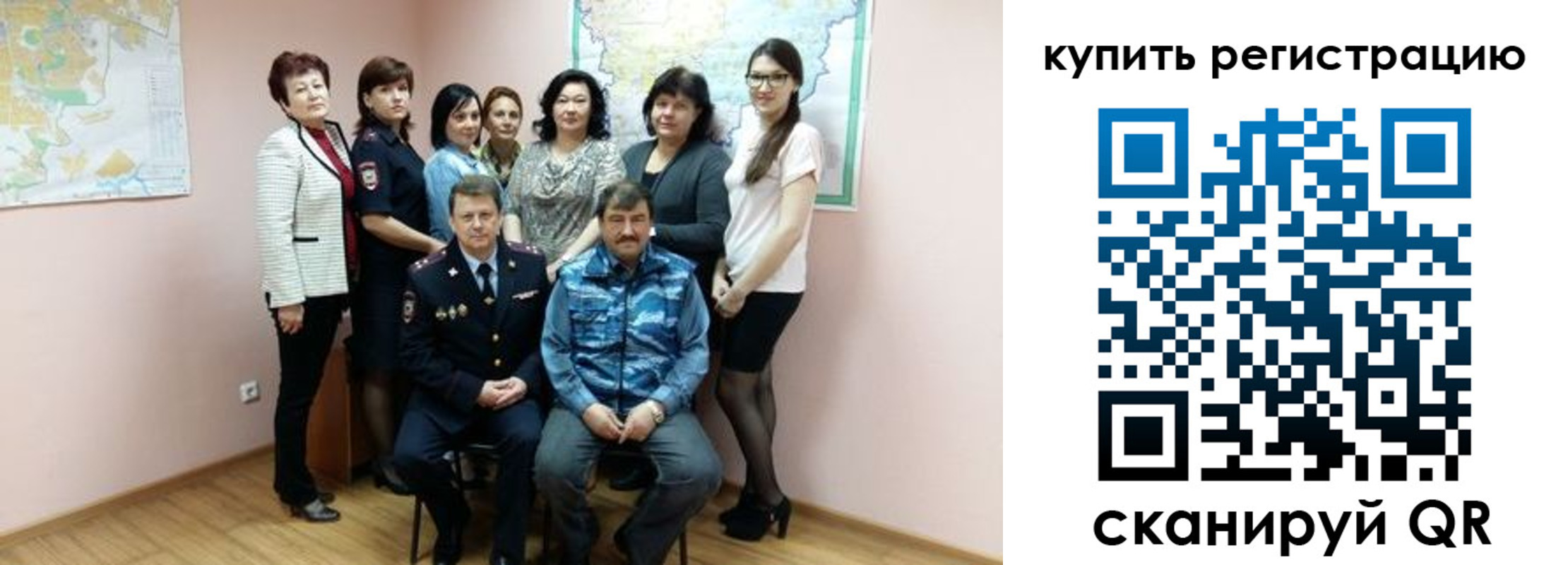 миграционный учет в Гурьевске
