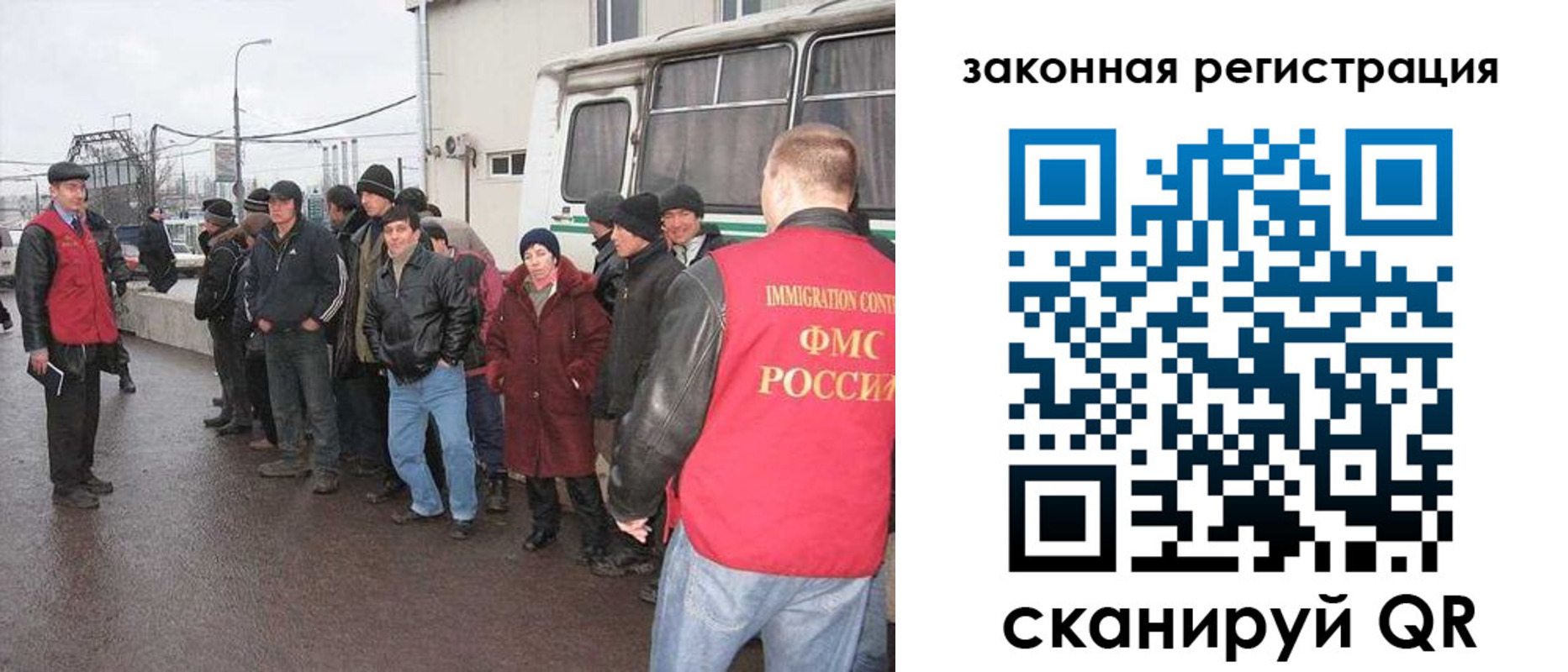 временная прописка в Гурьевске