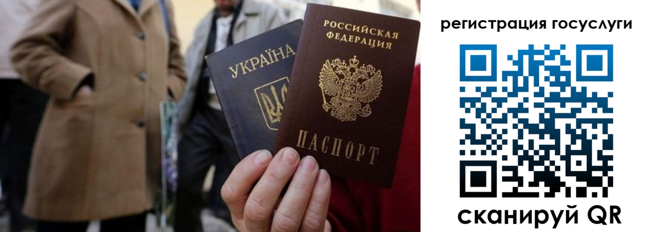 временная регистрация надежно в Гурьевске