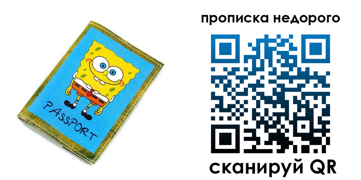 временная регистрация госуслуги в Гурьевске